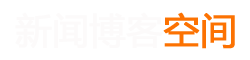 临沂市新闻网